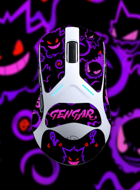 适用于英菲克IN10R鼠标 防滑贴吸汗防滑宝可梦耿鬼露西痛贴聚氨酯