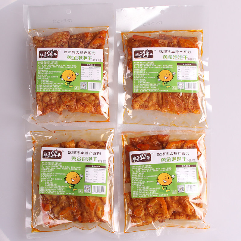 黄金泡泡皮干 湖南平江特色美食小吃传统工艺豆制品零食80g一包,零食/坚果/特产,豆腐干,淘宝优惠券,粉丝福利购,淘宝优惠卷