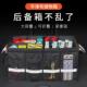 汽车可折叠后备箱收纳箱隔热防漏冷藏货物周转箱可拆卸隔板收纳包