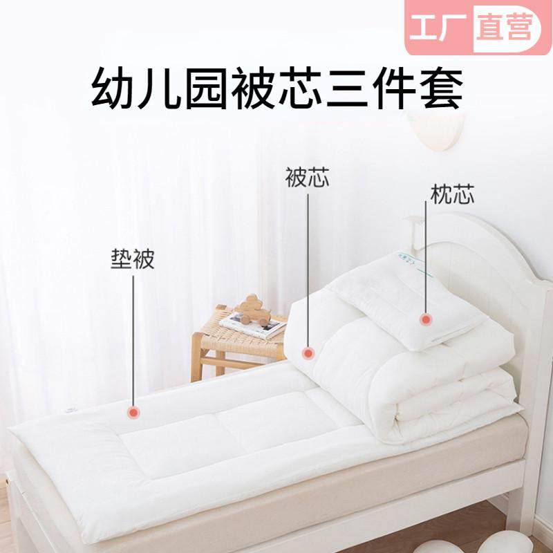 幼儿园被芯内胆儿童被芯120×150棉花被纯棉薄款专用春秋空调棉花,床上用品,棉花被,淘宝优惠券,粉丝福利购,淘宝优惠卷