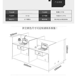 职员办公桌现代简约隔断桌椅组合办公室屏风卡座4四6人卡位员工位