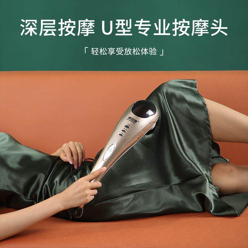 海豚按摩器棒颈椎肩颈部腰部背部全身多功能手持式电动敲打捶背仪