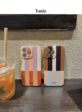 Tretar 「撞色条纹」tpu全包磨砂精孔 IMD软壳手机壳/手机保护套 适用iPhone15Pro