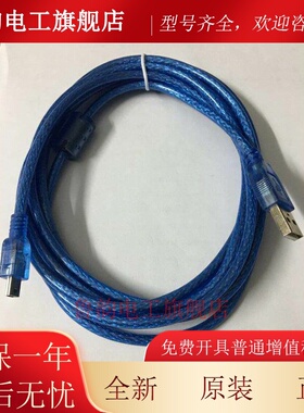 USB-MT6000威纶触摸屏TK6070/MT6000/下载线/威纶编程线3米长