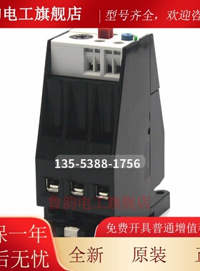 原装西门子 3UA59 40 热过载继电器3UA5940-2B 12.5-20A电流全