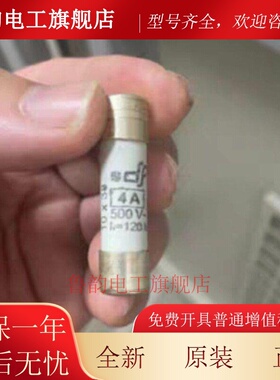 DF保险丝西班牙 420002 420004 420006 420010 420016 420020 032