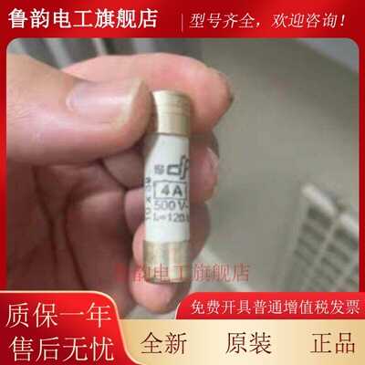 DF保险丝西班牙 420002 420004 420006 420010 420016 420020 032