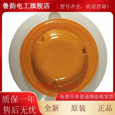 诺蒂菲尔JTY-GD-FCI-SD2000型光电感烟火灾探测器TD2000温感 现货