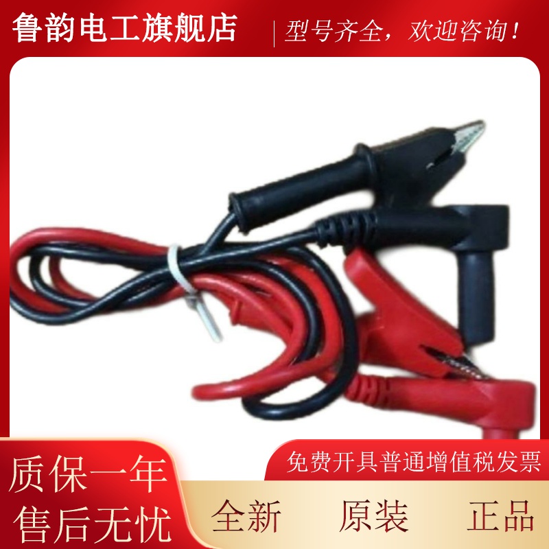 北大青鸟消防编码器JBF6481E连链接线数据线久远夹子线JBF6482