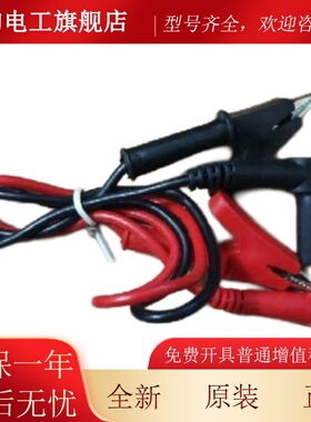 北大青鸟消防编码器JBF6481E连链接线数据线久远夹子线JBF6482