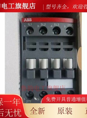 原装ABB接触器 AF09Z-30-01-21*24-60V AC/20-60VDC
