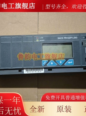 原装ABB断路器Emax 控制单SACEPR122P-LSI G 四段保护E1元BAO/ E6