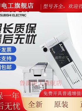 全新三菱PLCFX3U-16MR/DS 32MR 48MR 64MR 80MR/MT/DS