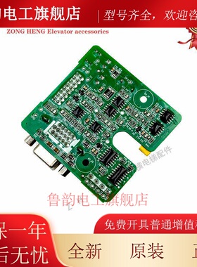 默纳克电梯ME320变频器PG分频卡MCTC-PG-C2/C3 电梯配件 配1387