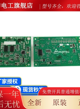 华升富士达电梯通讯板IFC8/IFC9富士达指令板A3N150088 A3N85072