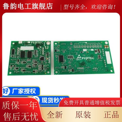 华升富士达电梯通讯板IFC8/IFC9富士达指令板A3N150088 A3N85072