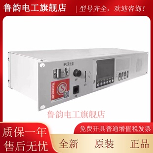 恒业 HY2722D 代替HY2722C分配盘消防广播主机 恒业MP3播放盘