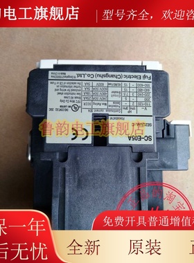 5电梯配件全SC-E05A E0A/G 211CIF0 10 380新原装常熟富士交流接