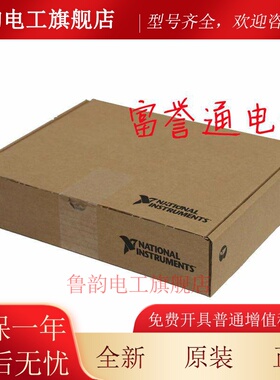 全新 美国NI cDAQ-9174主机壳NI CompactDAQ 4槽USB主机壳781157-