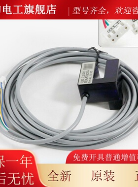 原置装三菱电梯CEDES 1GLS210MIT门机位光LTT电开关P13060C215-04