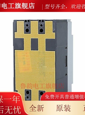 RMMADE塑壳断路器RMM1-100/3300 4300 100A 80A 63A NM1/CDM1开关