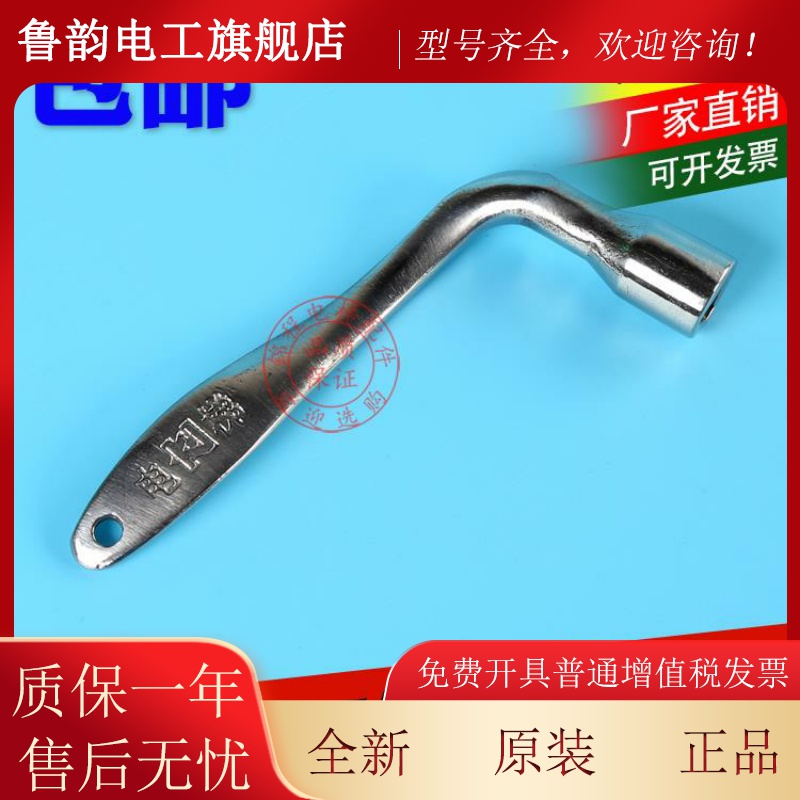 电梯通用3YSB匙04不锈材质三角钥适用三菱奥的通力日立钢蒂斯森配