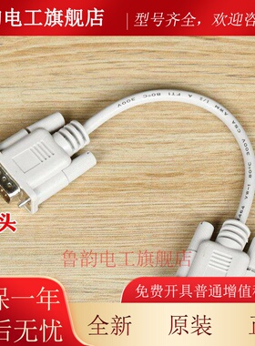 通力解码器不限次数CPU40/CPU561/NC无机房巨人通用原装电梯配件