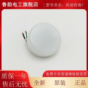 TH0HOW69 LED轿厢厢灯 入式 东芝电梯轿 TH071 电梯轿厢灯嵌RYR