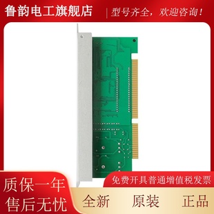 海湾484双回路板GST500/5000主机单回路板 484H双回路板 滤波器