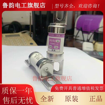 沃瓦熔断器RGS4A 660GH快速熔断器80A 100A 125A 160A 200A 220A