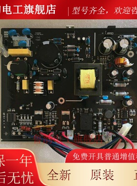 泰和安照明控制器TS-C-6000气体主机TX6742开关电源板TX3000DY