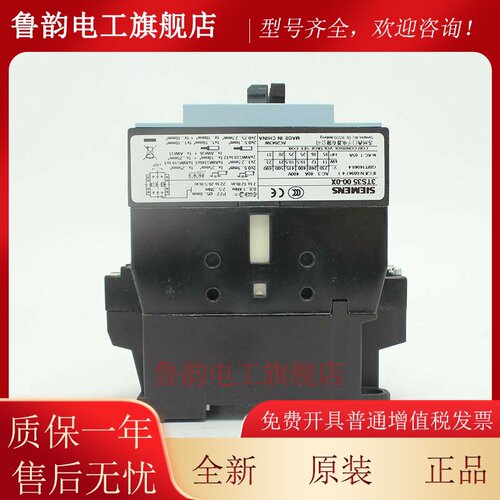 正品西门子接触器 3TS35 00-0X 40A 3TS3500-OXM0 400V 220V110V