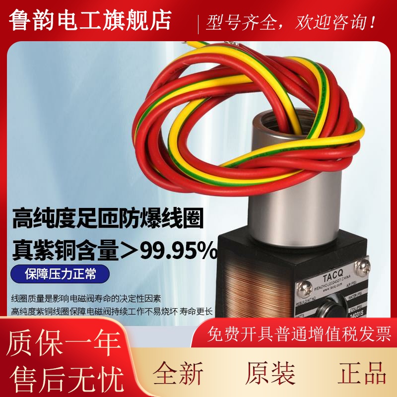 ASCO0型JBM气动防爆电磁阀EF851A001S/EF8551A00M52MS/A017MS/A18