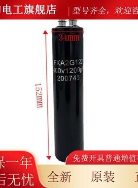 菱电梯变频器电40三0V120IIO0UF3900UF5600UFU6800F原装三菱容电