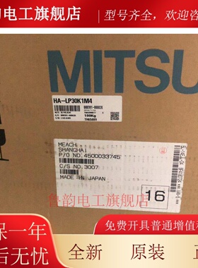 三菱伺服电机HA-LP15K1M4 701M4 11K1M4 22K1M4 30K1M4 37K1M4