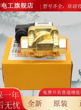 派克款321H35电磁阀吹瓶机 DC24 AC220V 高压吹气阀 雷射切割机