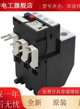 台安热过载继电器RHN-80K1 80K2 K3 K4 M1 M2 M3 A2 RHU-80保护器