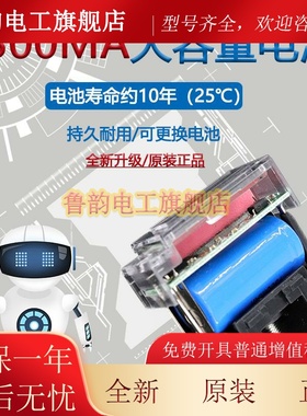 大电池数显电子计数器H7EC-BLM BVLM FBV 冲床设备电压通断次数器