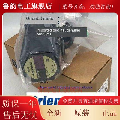 现货东方马达ASM66AK ASM66AA ASM66AK-T10 ASM66ACE ASM66AC