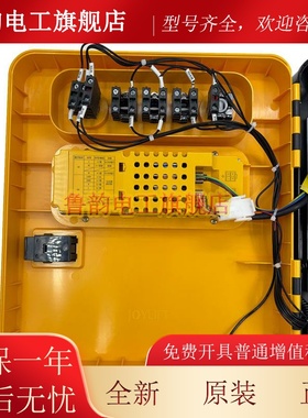 电梯轿顶检修箱XOA316BJD003004适用杭州西奥电梯轿顶检修箱包邮