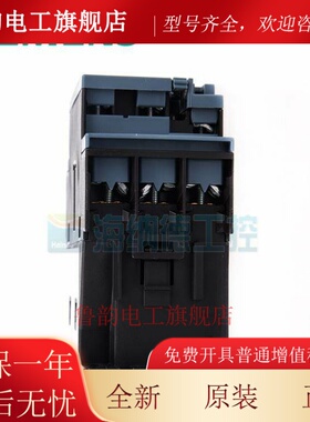 全新正品西门子交流接触器3RT6026-1AN2/G2/L2/C20,1BB40 3RT1026