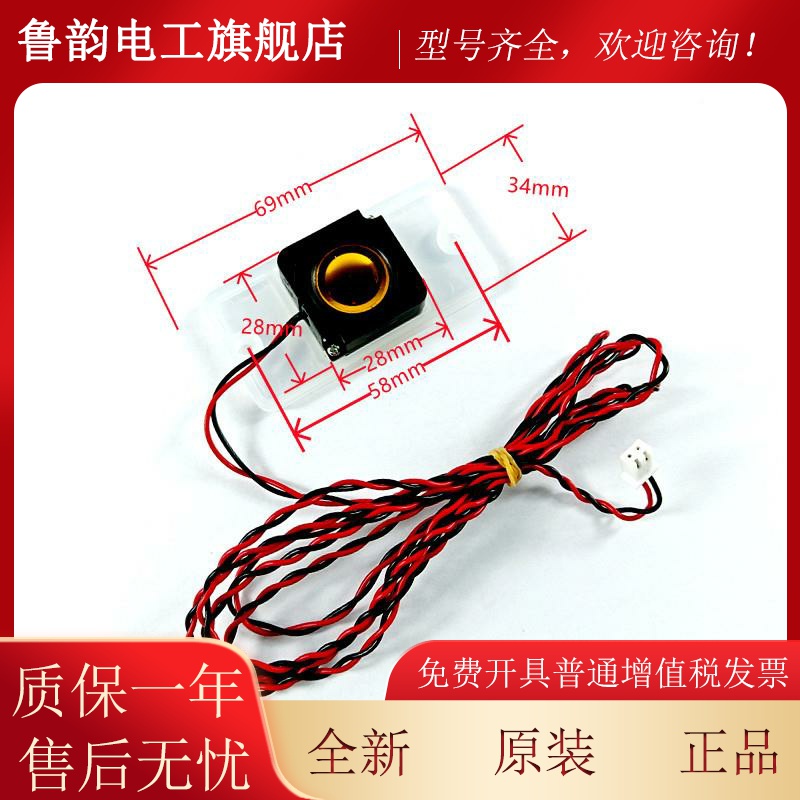 西奥的斯/杭州叭西奥/报西子/IWR速捷电梯轿厢语音播喇 通讯板喇