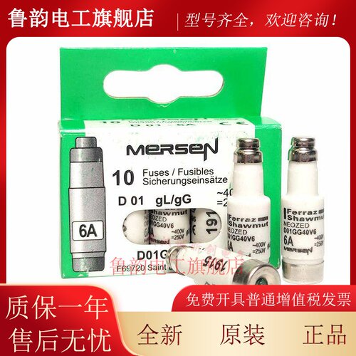 Ferraz保险丝LINDNER-NEOZED D01GG40V2/V4/V6/V10/V16 400V-250V