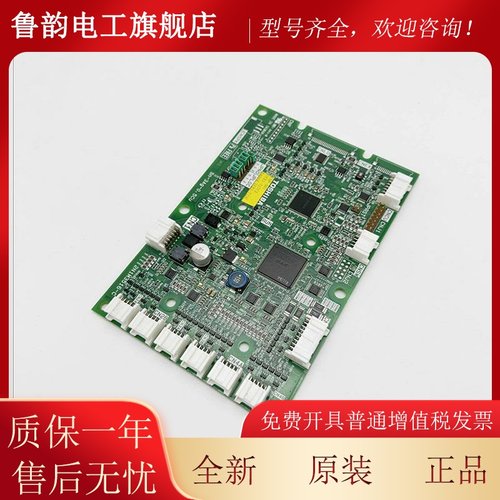 东芝电梯轿厢示板 东KZV芝轿厢讯板COP-显50 COP-0501适通用东芝