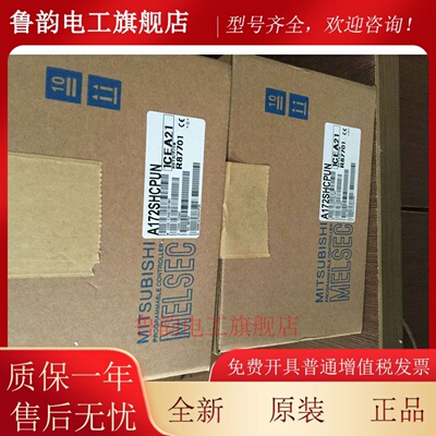 三菱A171SHCPU/A172SHCPUN A173UHCPU-S1 A172SENC A171SCPU