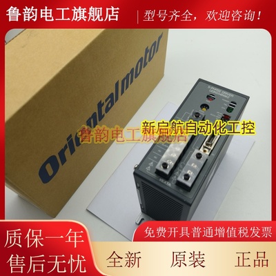 东方驱动器UDK5114N UDK5114NW2 UDK5114VN UDK5114NW2-M现货