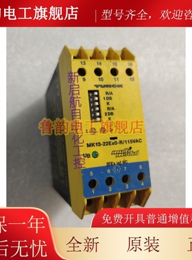原装正品TURCK图尔克安全栅MK13-22EX0-R/24VDC MK13-22EXO-R现货