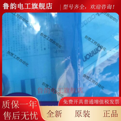 全新光电开关传感器E3F2-7C4/7B4-P1/R4B4/R4C4-P1-E E3F2-7DC4