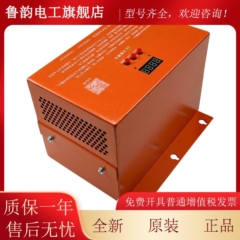 适用于菱王电梯B-2D1104D10-L/2D1105C常规款 电动松闸电源装置