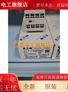 伊顿穆勒DILM32-XHI22-PI替换DILM32-XHIC22弹簧端子触点UL认证